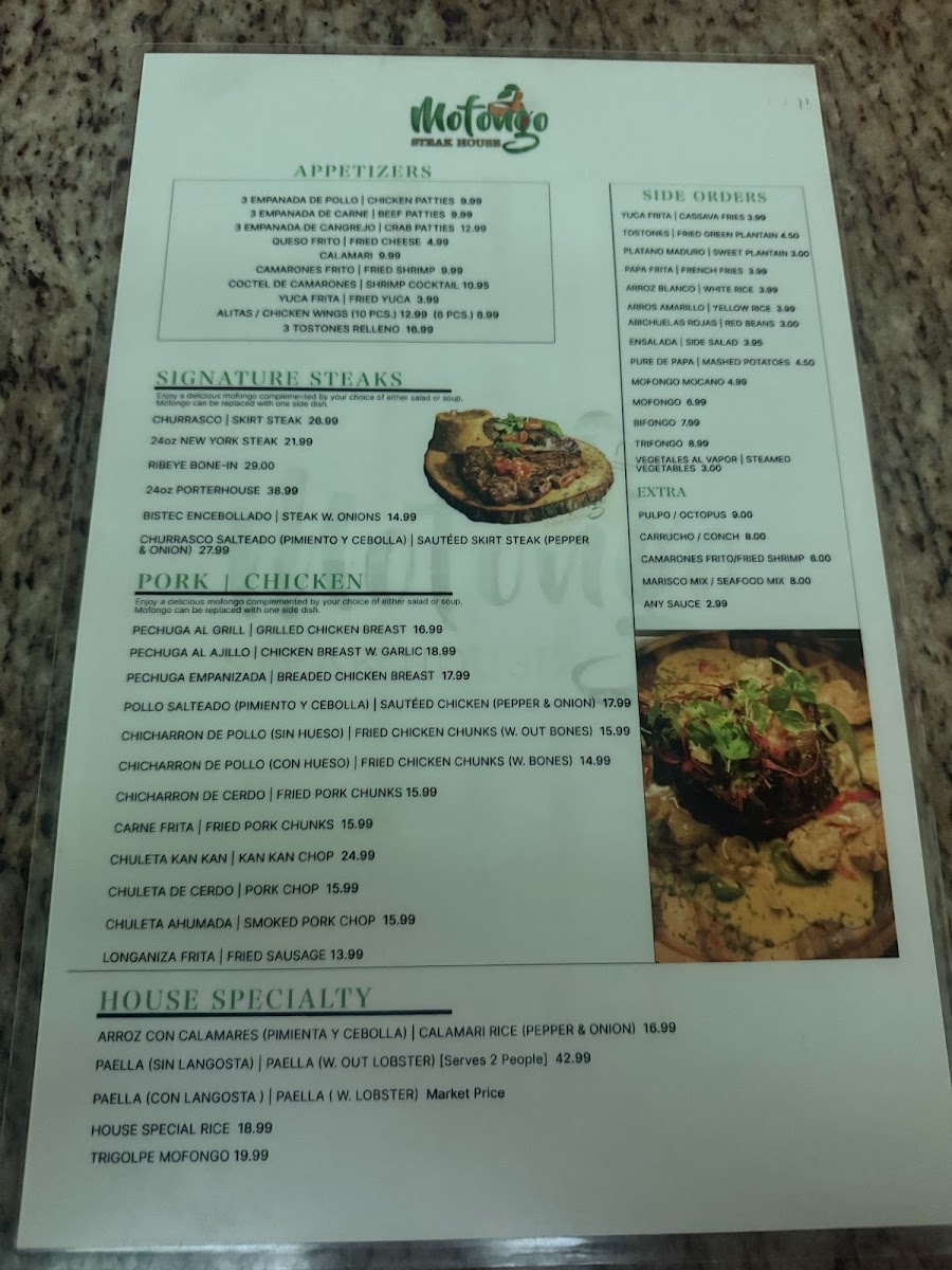 Menu Photo 2