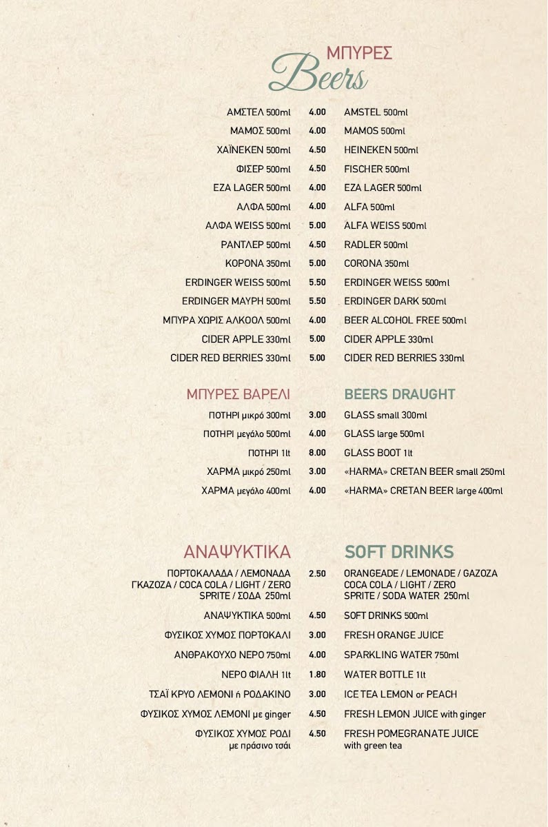 Menu Photo 0