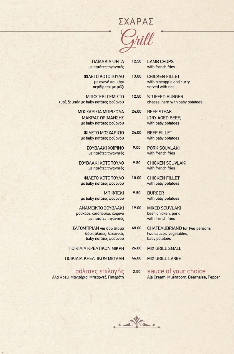 Menu Photo 5