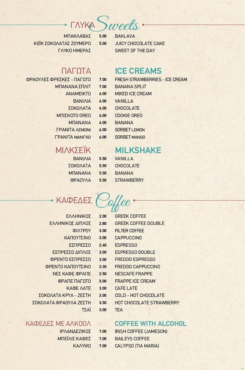 Menu Photo 6