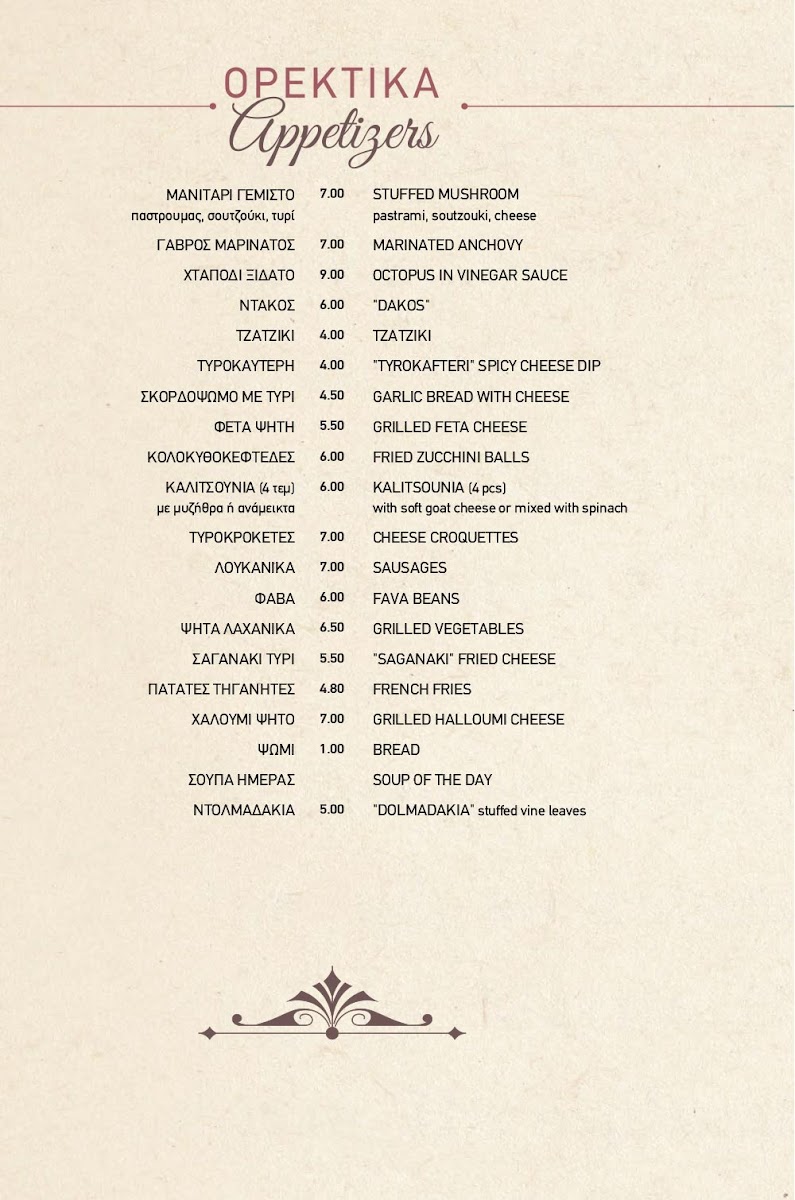 Menu Photo 8