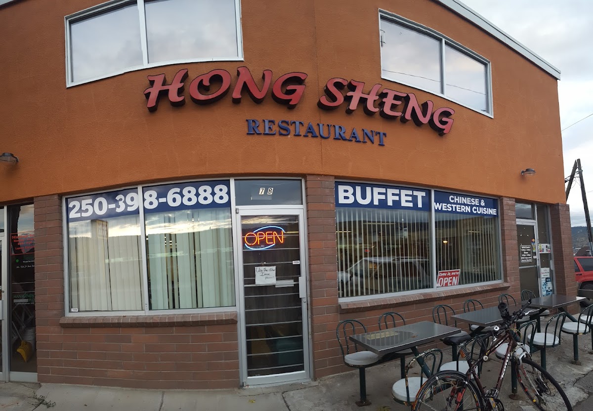 Hong Sheng Restaurant