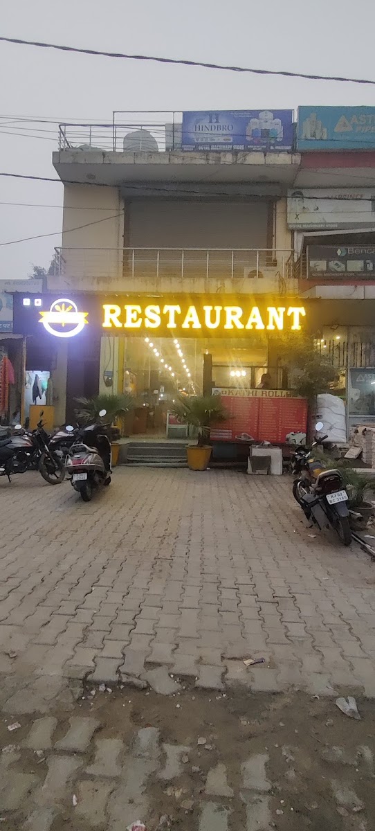 RJ RESTAURANT