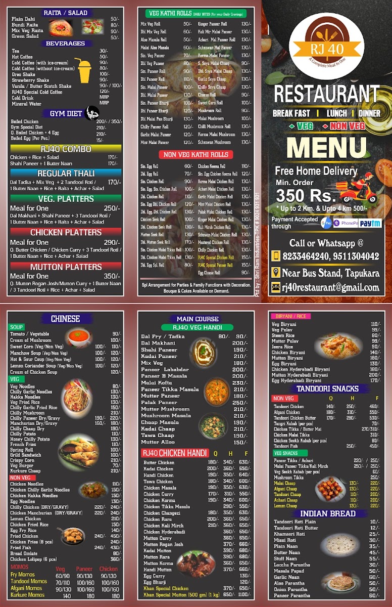 Menu Photo 0