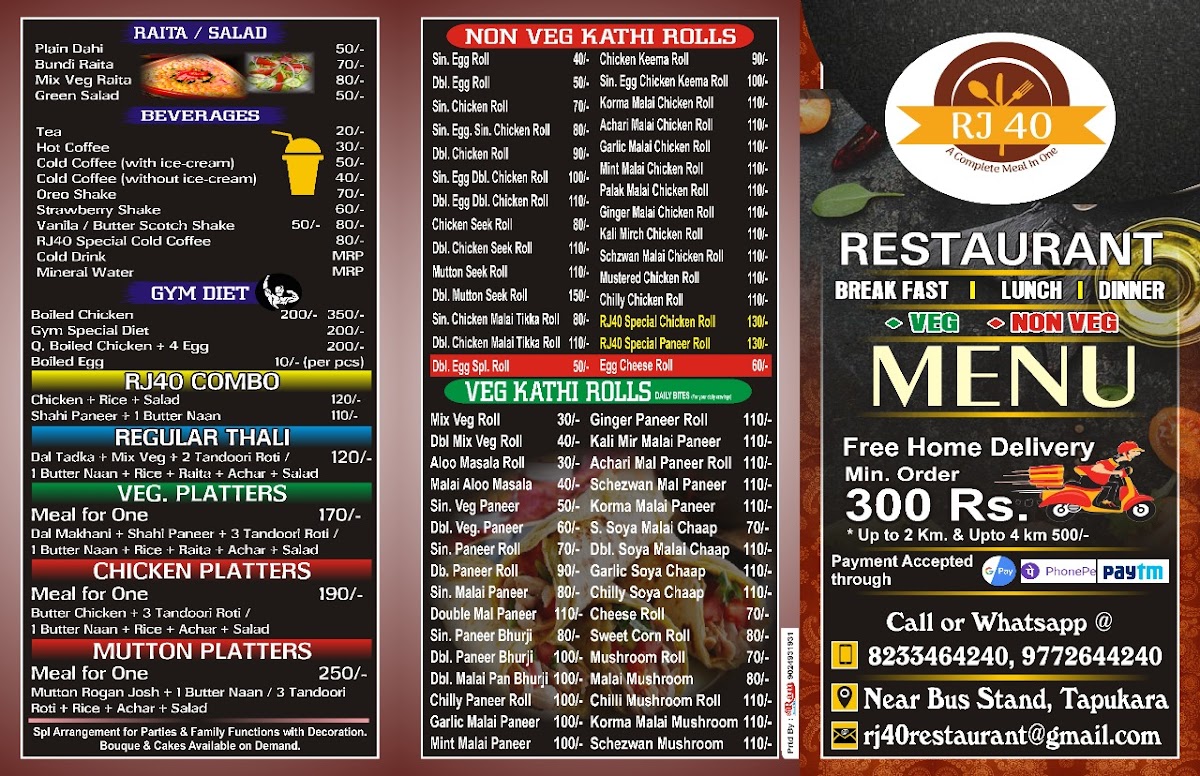 Menu Photo 2