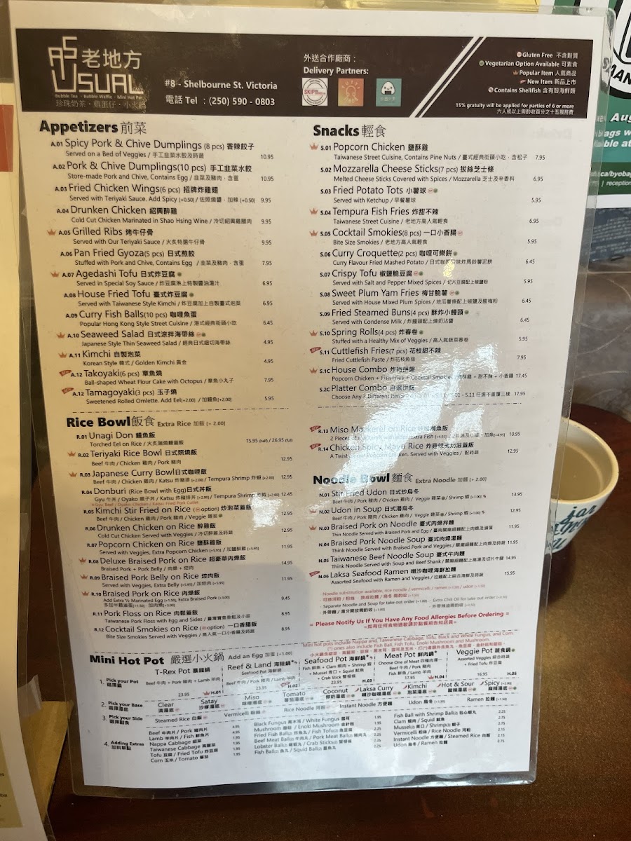 Menu Photo 0