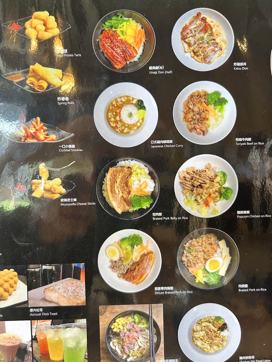 Menu Photo 4