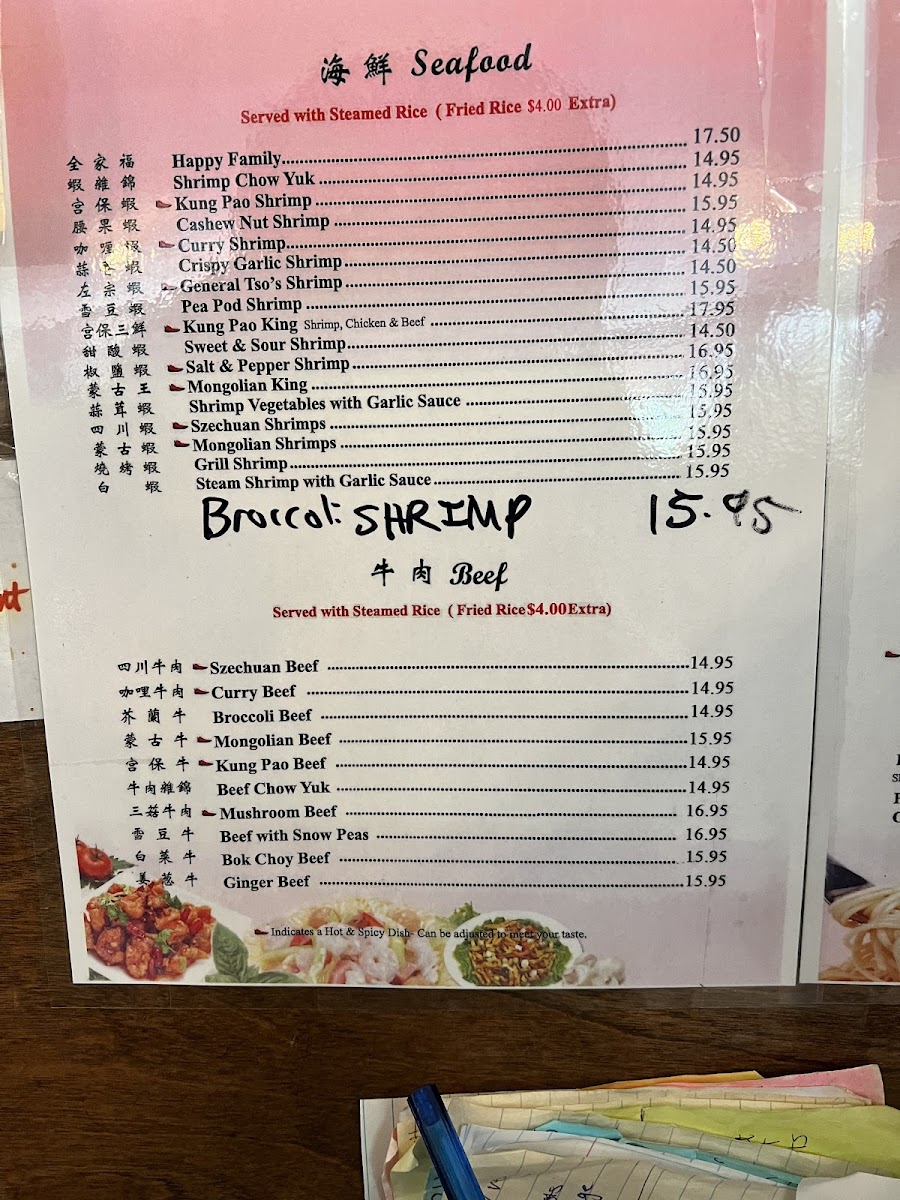 Menu Photo 5