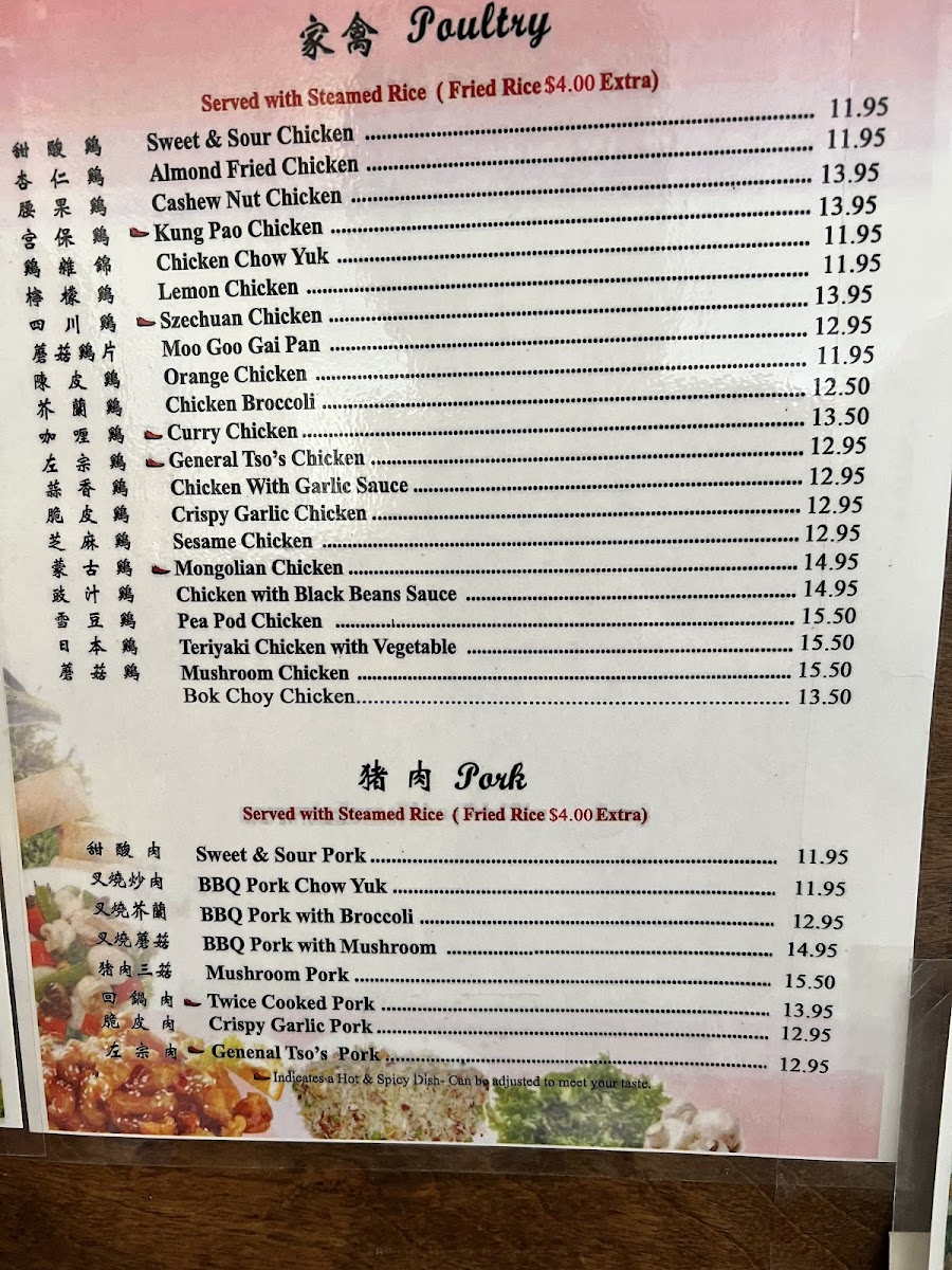 Menu Photo 6