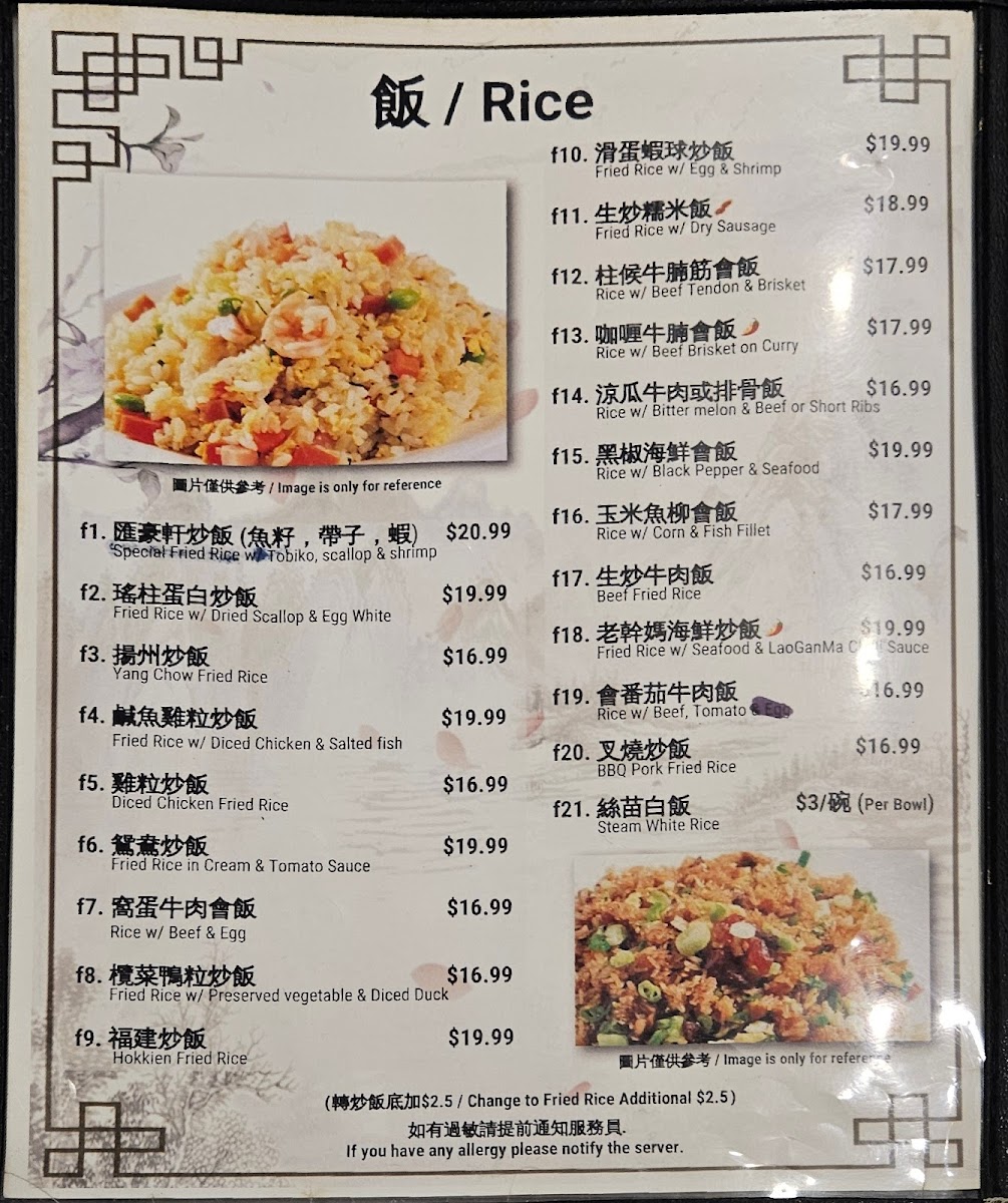 Menu Photo 0