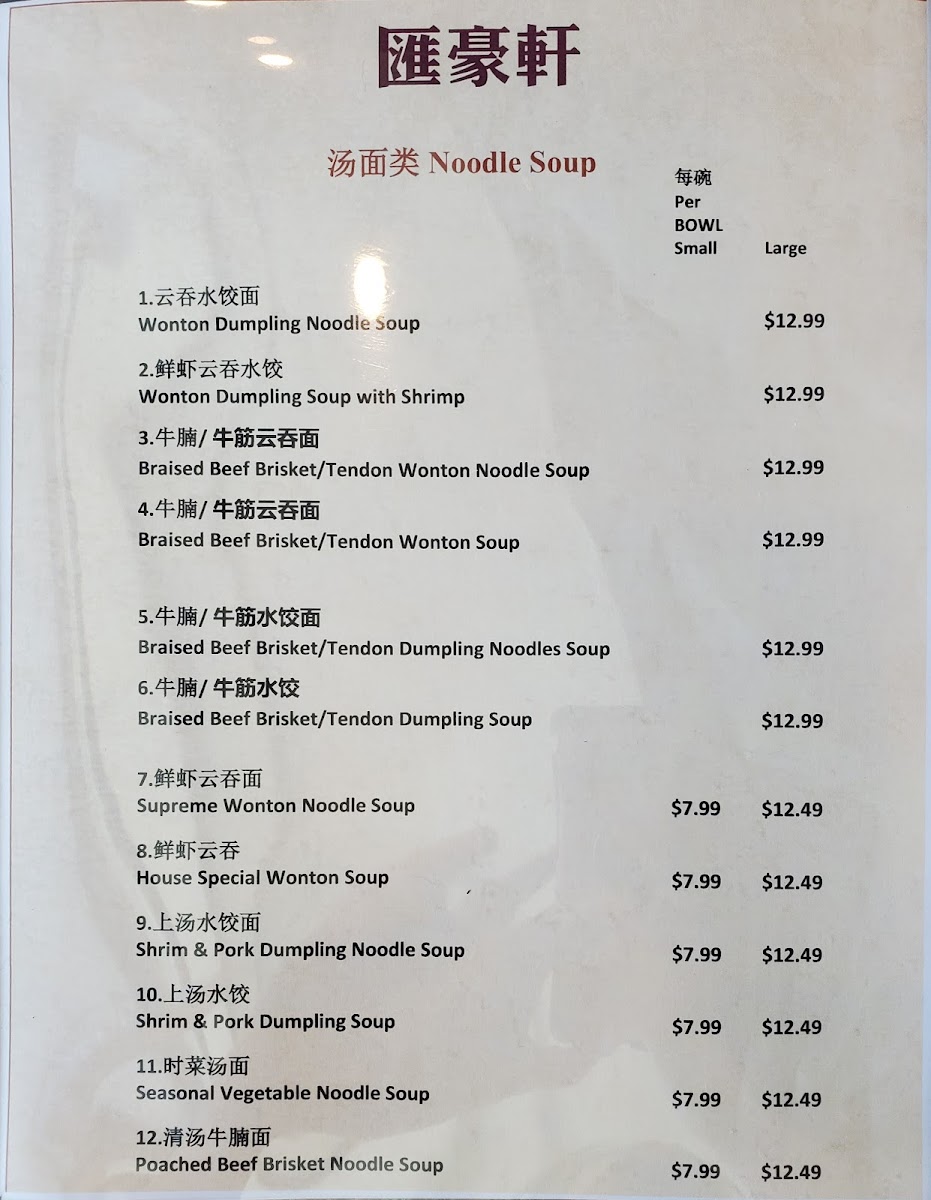 Menu Photo 9