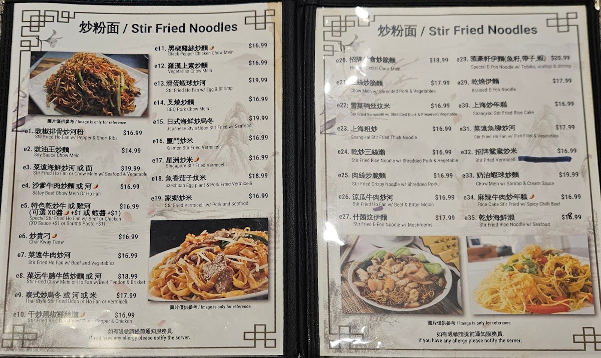 Menu Photo 2