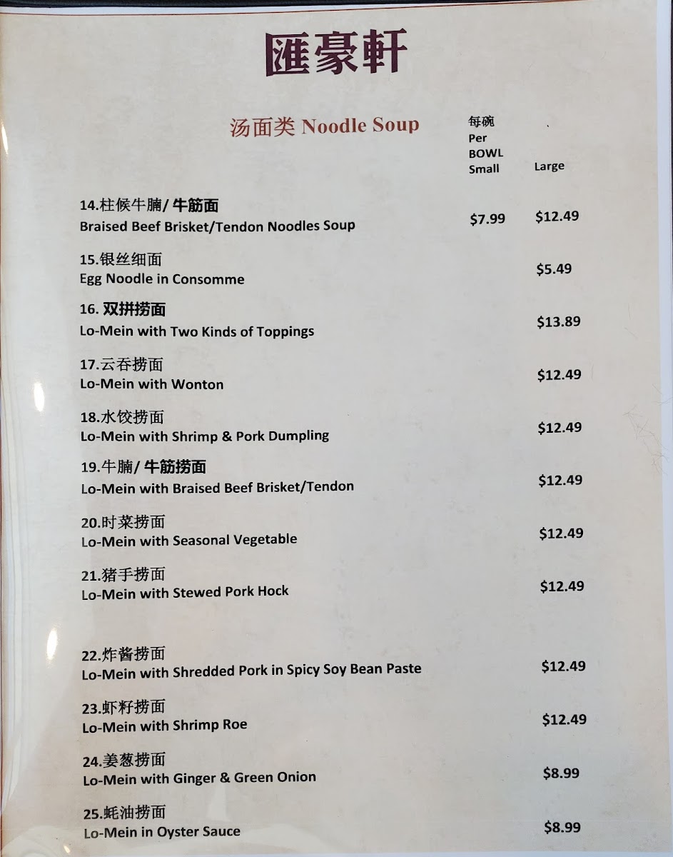Menu Photo 4