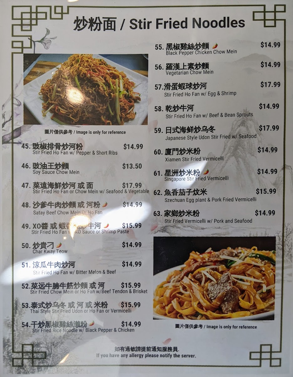 Menu Photo 5