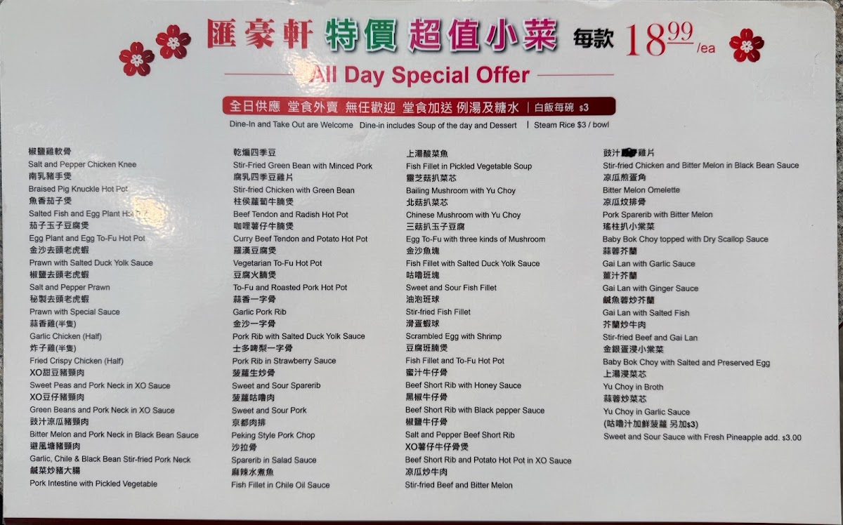 Menu Photo 7