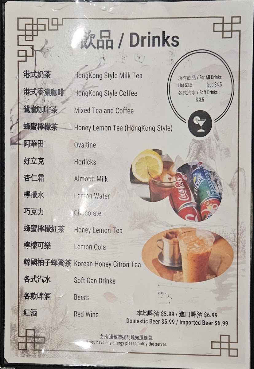 Menu Photo 8