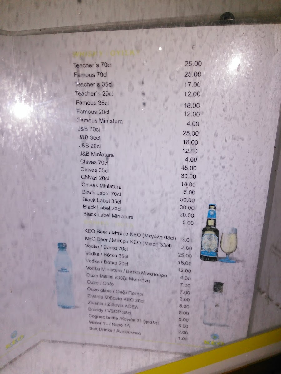 Menu Photo 0
