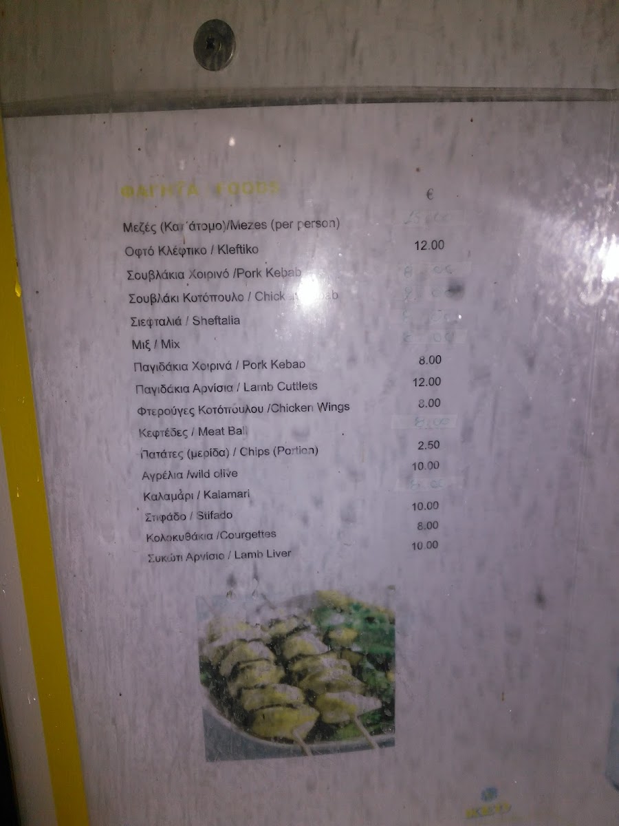 Menu Photo 1