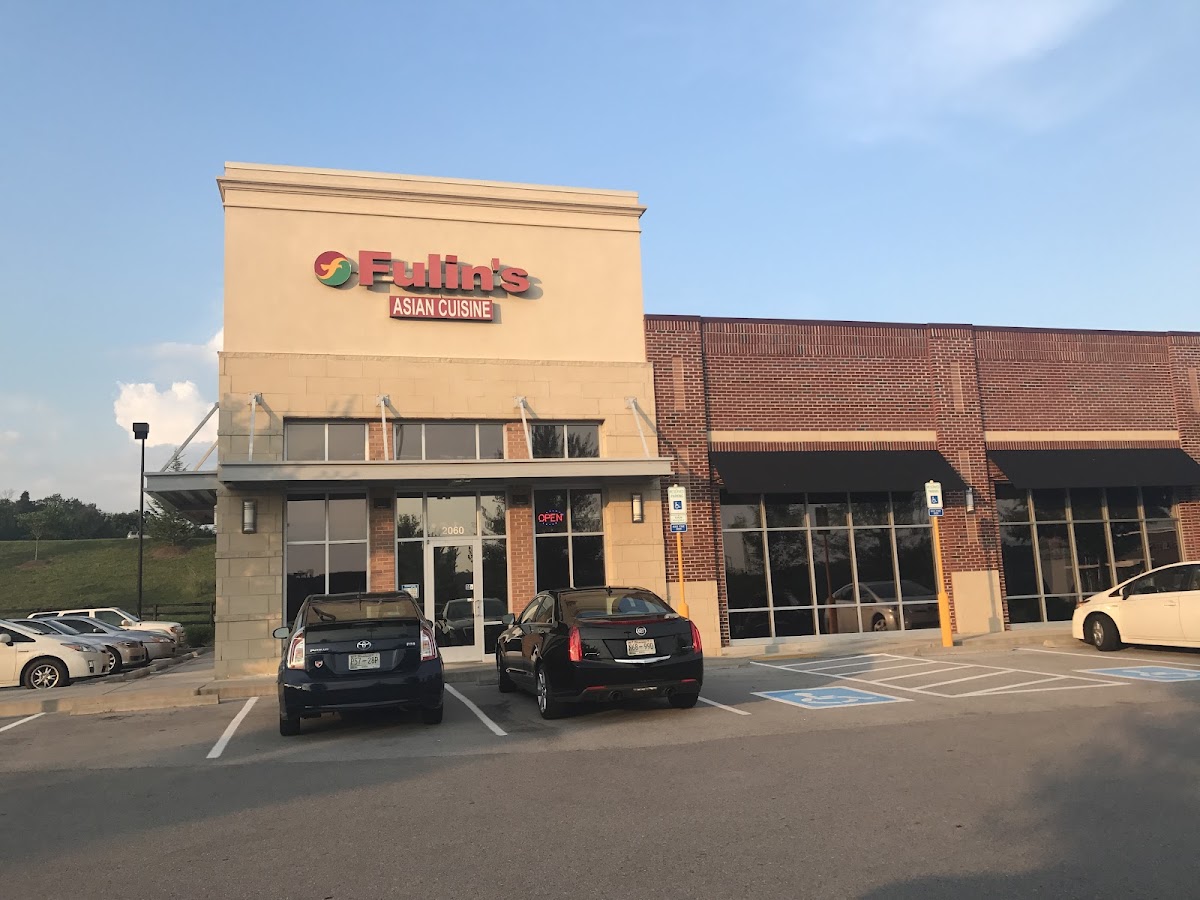 Fulin's Asian Cuisine in Knoxville - Photo 3