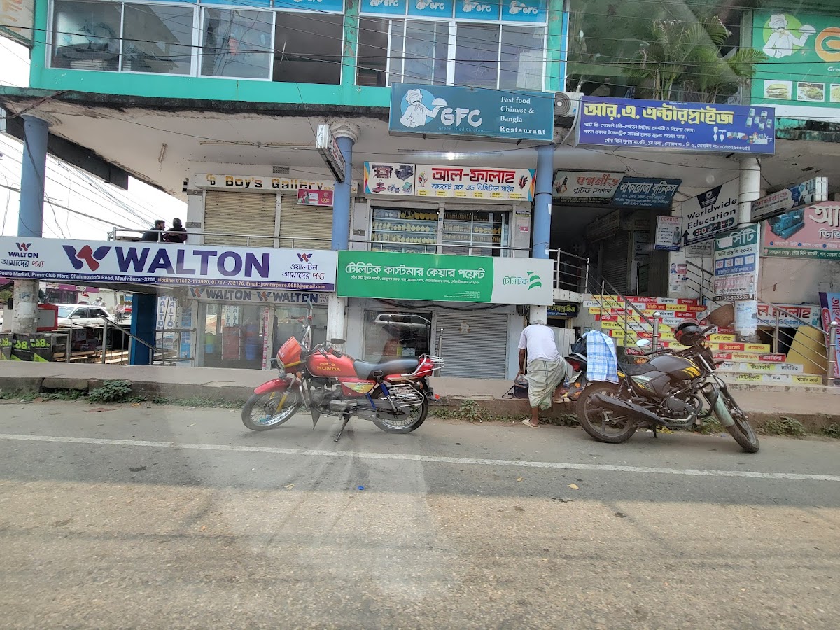 GFC (Green Fried Chicken) Restaurant - Photo 2