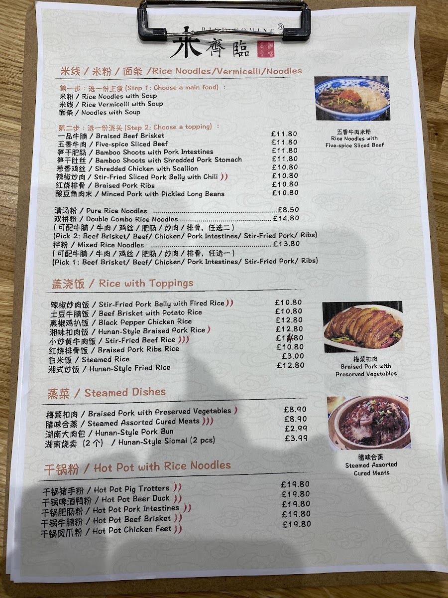 Menu Photo 0