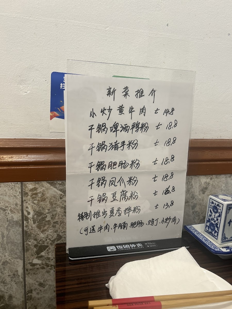 Menu Photo 9