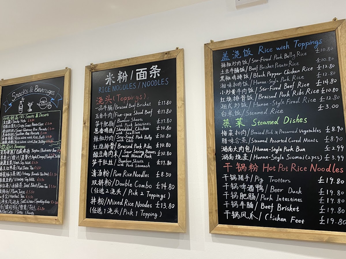 Menu Photo 7