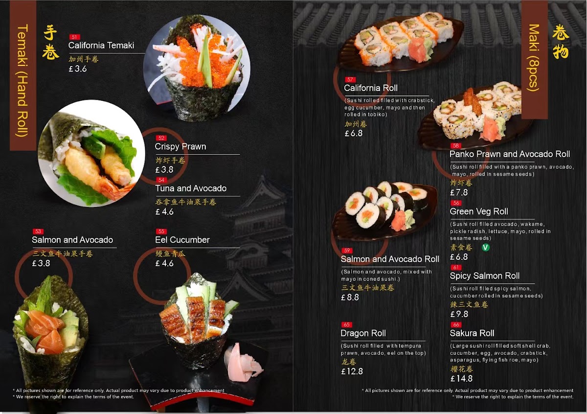 Menu Photo 0