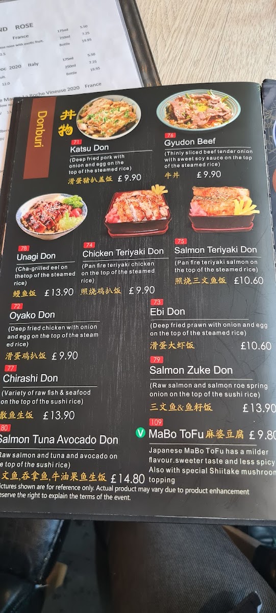 Menu Photo 9