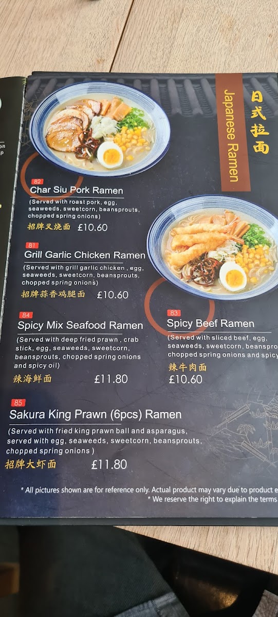 Menu Photo 5