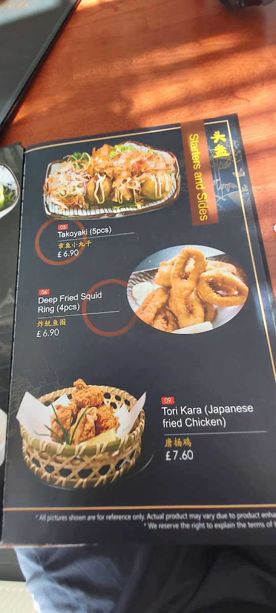 Menu Photo 7