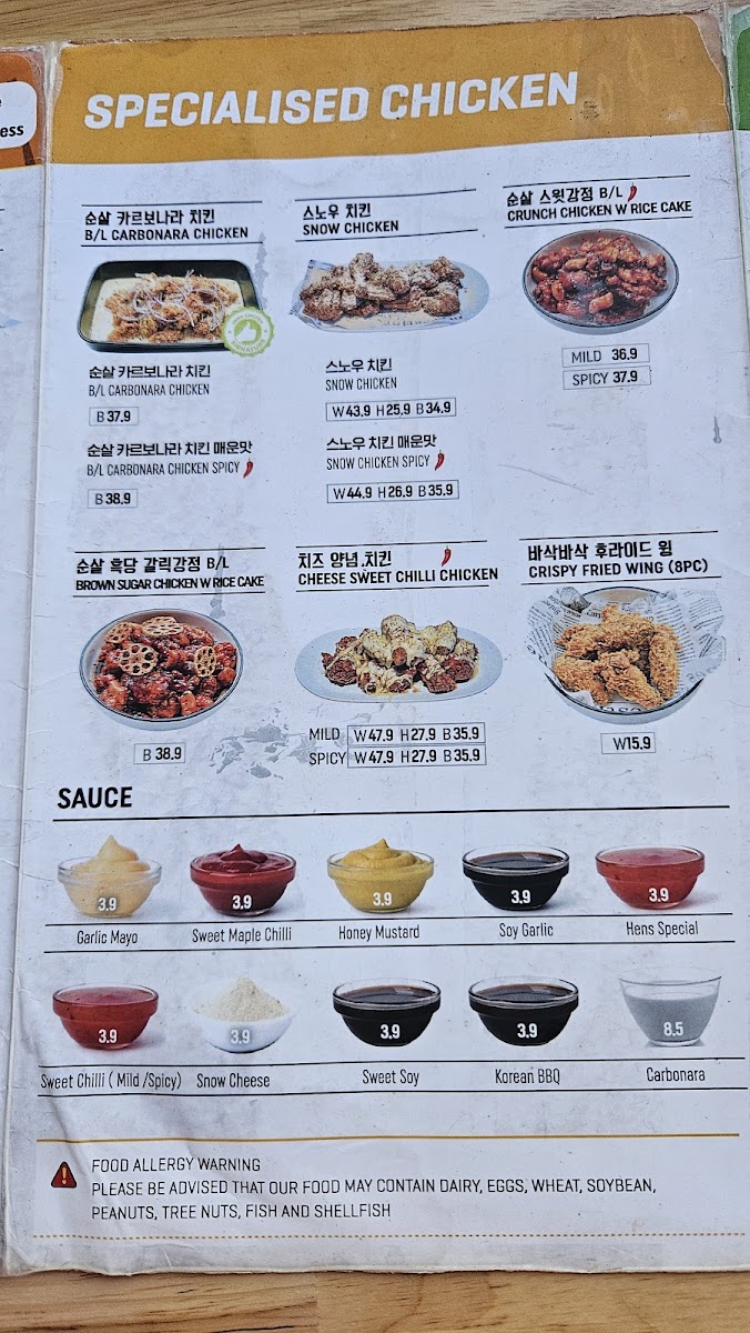 Menu Photo 2