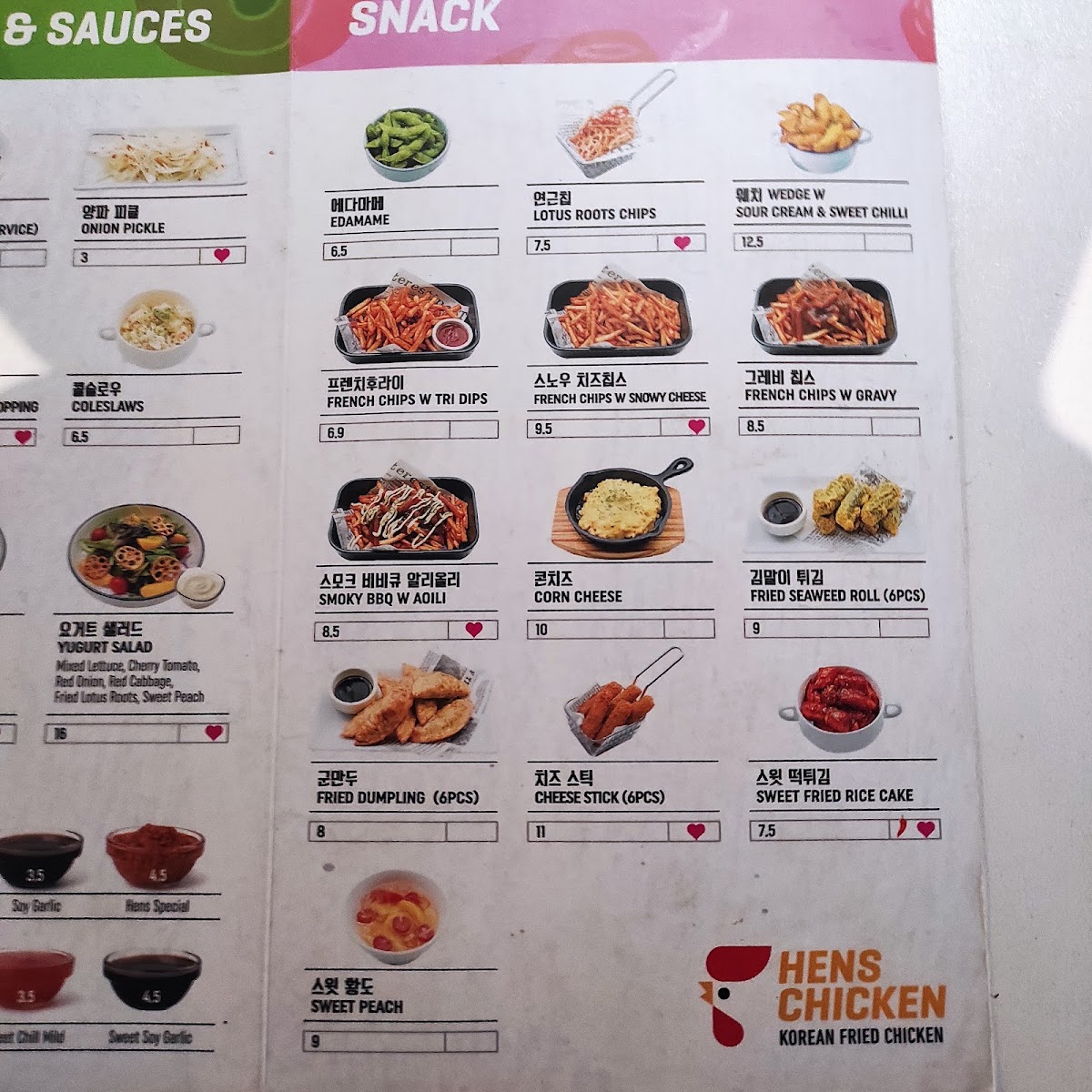 Menu Photo 6