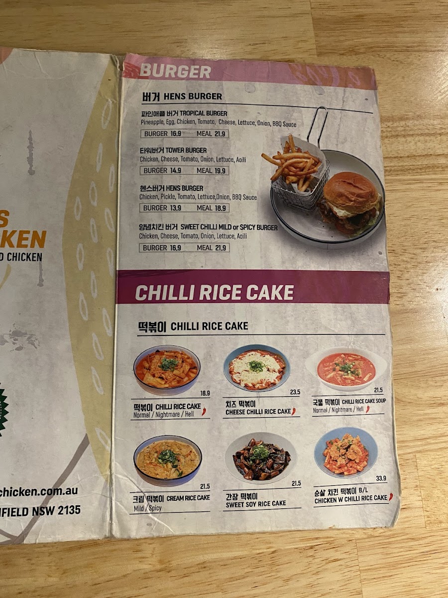 Menu Photo 7