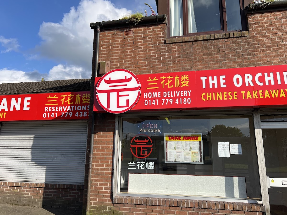 Orchid Lane