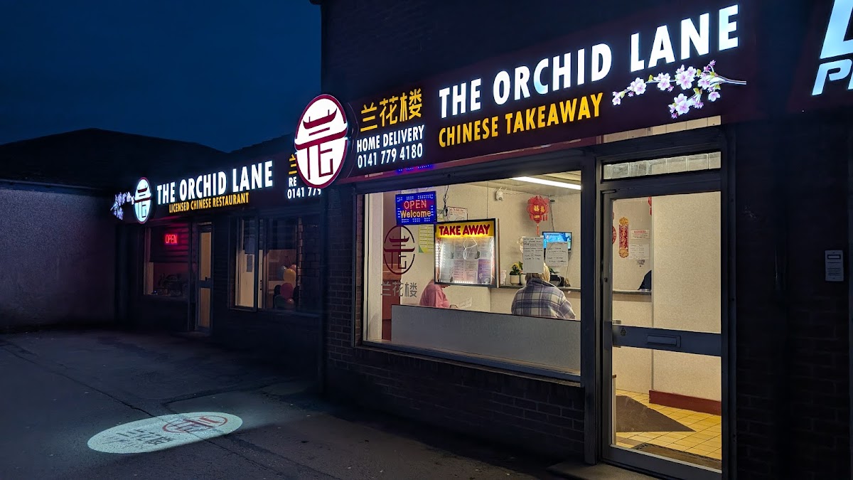 Orchid Lane - Photo 8