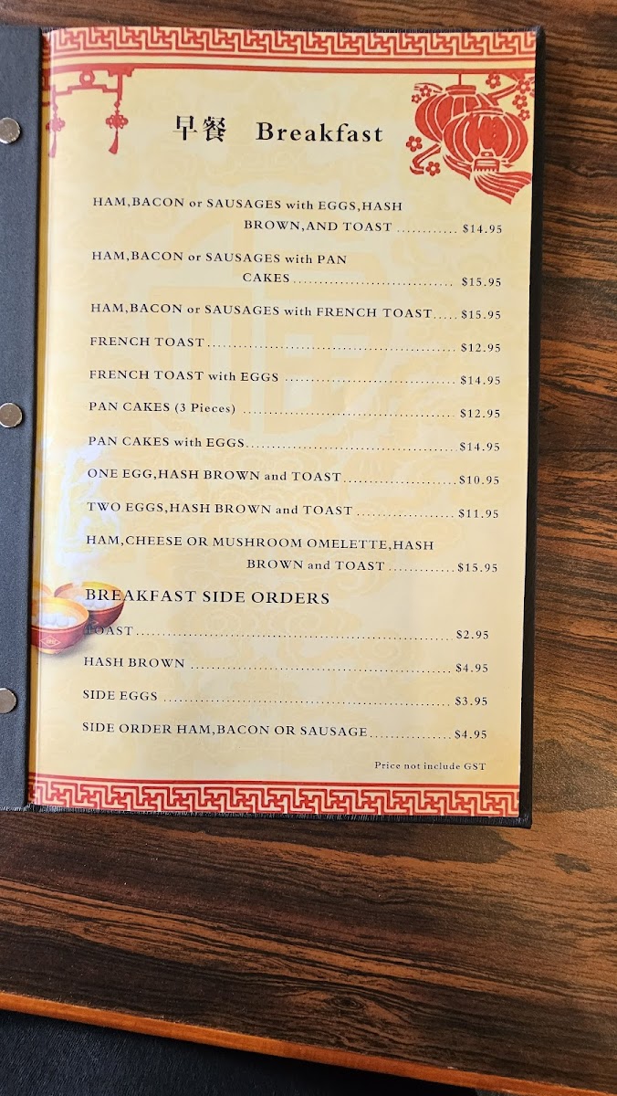 Nugget Restaurant Ltd - Photo 2