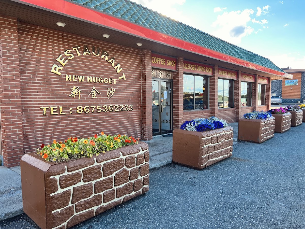 Nugget Restaurant Ltd - Photo 8