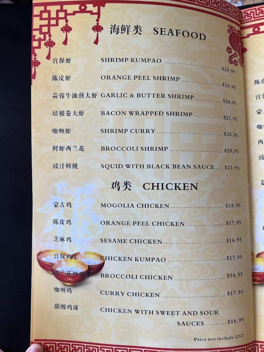 Menu Photo 9