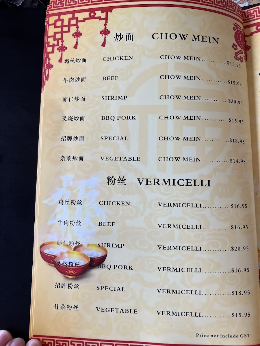 Menu Photo 4