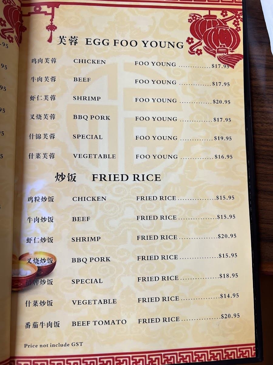Menu Photo 5