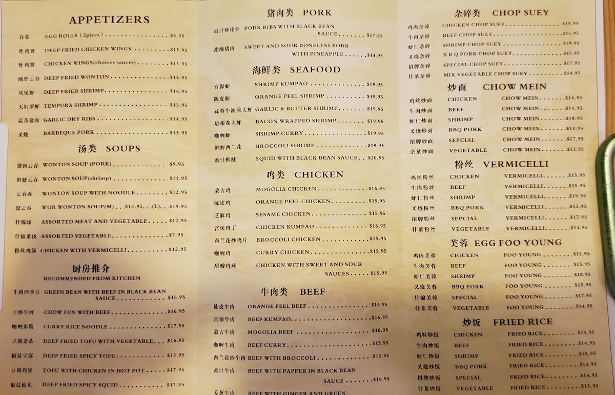 Menu Photo 6