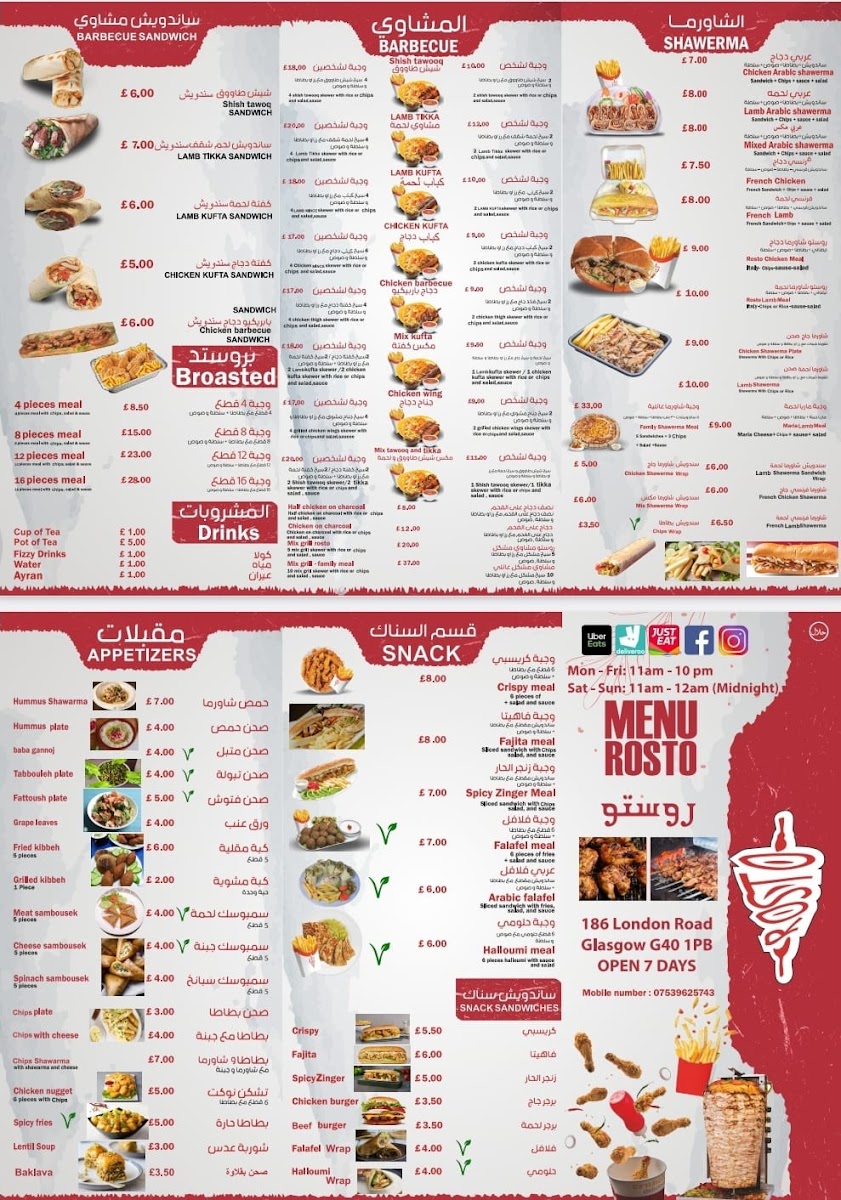 Menu Photo 0