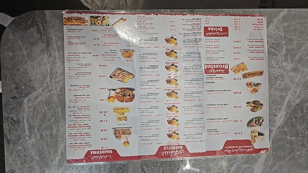 Menu Photo 2