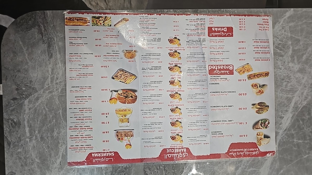 Menu Photo 3