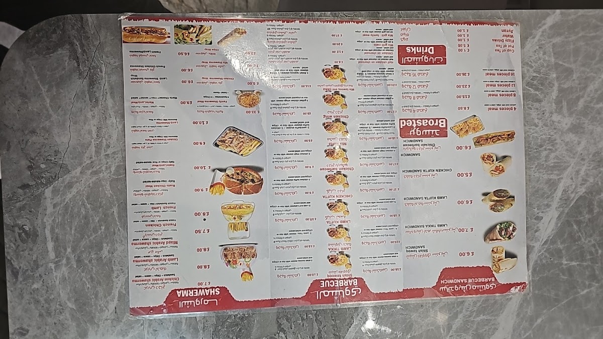 Menu Photo 4