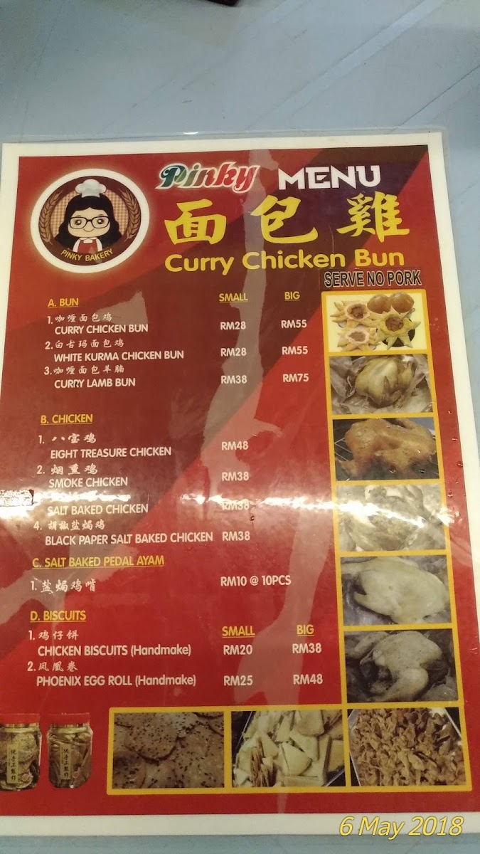 Menu Photo 5