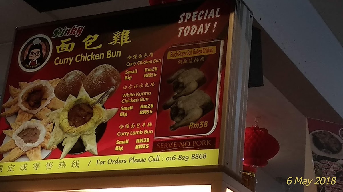 Menu Photo 6