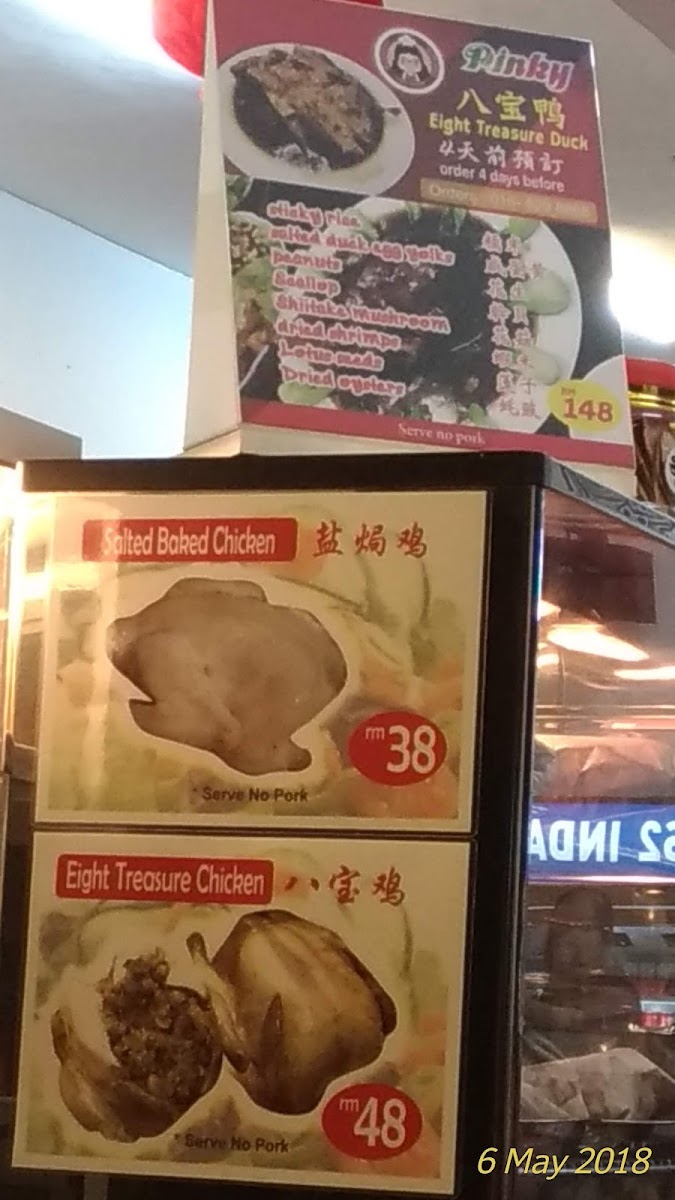 Menu Photo 8