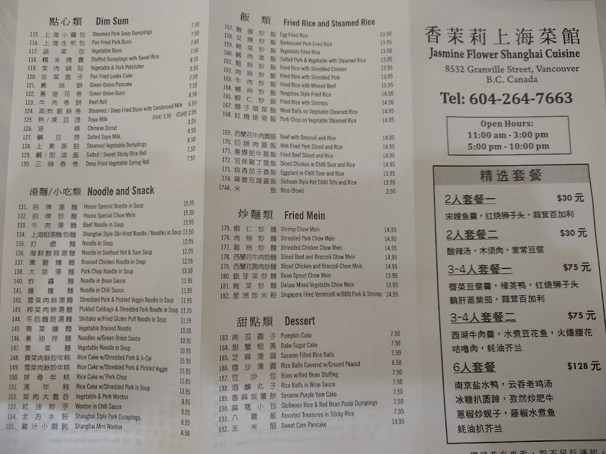 Menu Photo 9